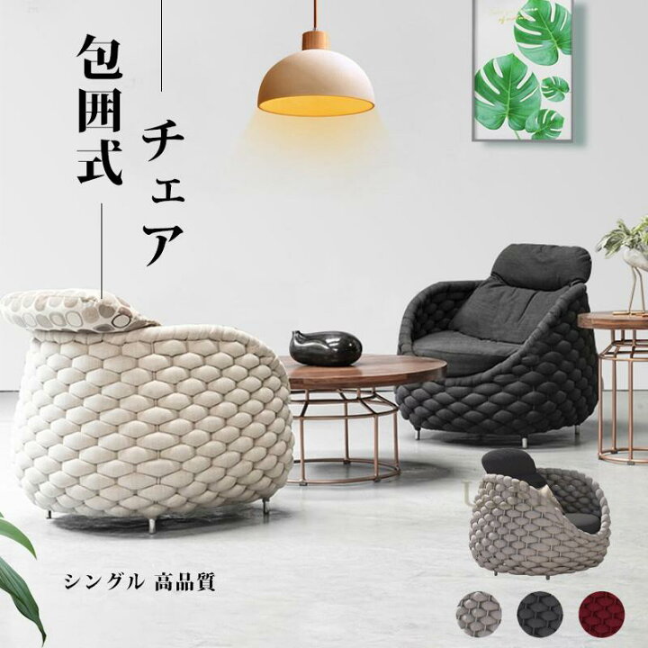 楽天市場】ガーデンソファ ソファ sofa SOFA ソファ シングルソファ 