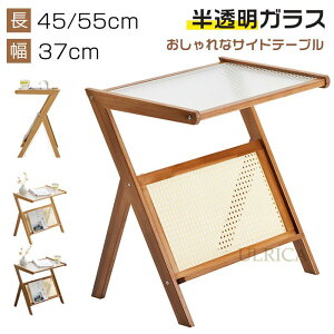 サイドテーブル ローテーブル 折り畳み デスク 竹製 収納ラック 通気性 安定感 レトロ 半透明ガラス 気品 北欧風 簡約 シンプル 省スペース設計 コンパクト インテリア 高品質 機能性 一人暮