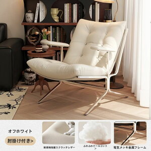 �\�t�@ ��l�|�� ���N���C�j���O �����֎q �R���p�N�g���� �n�C�o�b�N �E���^�� �`�b�v�E���^�� ��l��炵 �������[�� �h�V�̓� �M�t�g �v���[���g�ɂ������� ���֎q 1�l�|���\�t�@ ���[�\