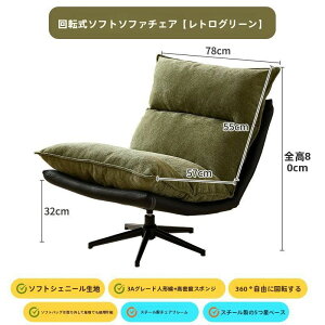 �\�t�@ ��l�p�\�t�@ ���֎q �I�|�� �����֎q ���N���C�j���O�`�F�A �f�X�N�`�F�A ������� ��] ���� ���N���C�j���O�\�t�@ ���� ���K ��l�|�� ���[�\�t�@ �k�� ������� �n�C�o�b�N ���N