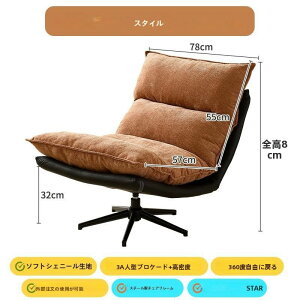 �\�t�@ ��l�p�\�t�@ ���֎q �I�|�� �����֎q ���N���C�j���O�`�F�A �f�X�N�`�F�A ������� ��] ���� ���N���C�j���O�\�t�@ ���� ���K ��l�|�� ���[�\�t�@ �k�� ������� �n�C�o�b�N ���N