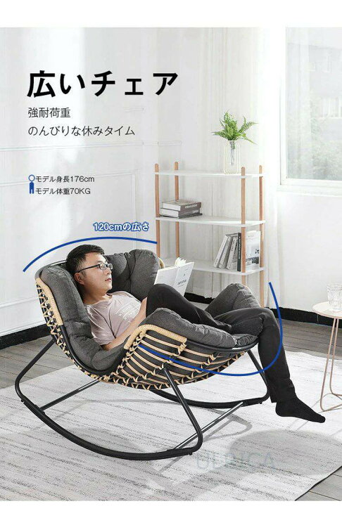 楽天市場】シングルソファー ロッキングチェア ソファー 大人用 快適 
