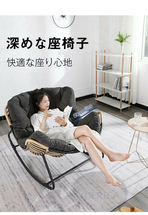 楽天市場】シングルソファー ロッキングチェア ソファー 大人用 快適 