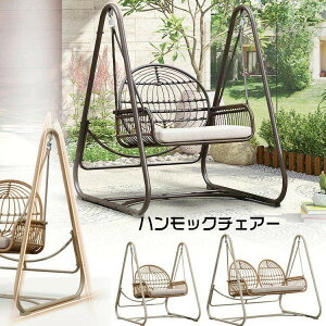 P10�{�I�n�����b�N�`�F�A�[ ������ 1�l�|�� 2�l�|�� ���O �V�� ���� �J�t�F �x�����_ �p�[�\�i���`�F�A �K�[�f�� �֎q �C�X ���b�L���O�`�F�A �\���L�����v ���C�� ���K �̂�т�0809-ab47