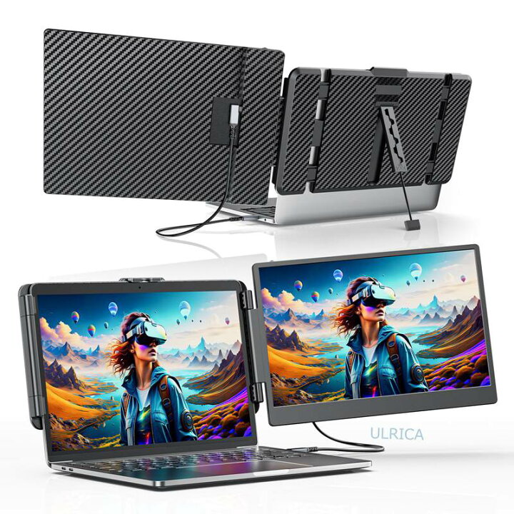 楽天市場】モバイルモニター デュアルモニター 2画面 14インチ 