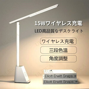 fXNCg R[hX  F  wK led LED ڂɗD e[N CX[d ドCg [d 邢 wKp  ^ Ǐ usb ܂肽 X^hCg 