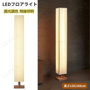 tACg tA[Cg tAX^h FLED dIvV  a m g NVbN tAv 120cm 160cm F LEDΉ ԐڏƖ X^hCg 