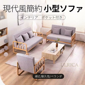 \t@ VO\t@ \t@[ \t@`FA ֗ 1l| 2l| 3l| l| SOFA CeA Ђ| k i Ȗ K l炵  ϋv x_ O 芴 