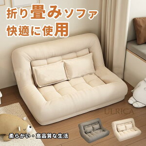 \t@ VO\t@ \t@[ \t@`FA \t@xbh ܂݃\t@ 1l| 2l| 3l| l| SOFA CeA _炩 k i Ȗ K l炵 芴 K C