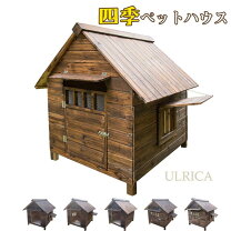 楽天市場】物置 屋外（ハウス・犬小屋｜犬小屋・ケージ・ゲート）：犬 