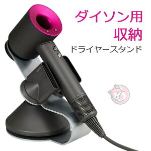 ダイソンドライヤー ヘアドライヤーの通販 価格比較 価格 Com ダイソンドライヤー ヘアドライヤーの通販 価格比較 価格 Com