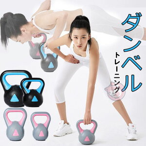 ダイエット 筋トレ トレーニング器具 フィットネスの人気商品 通販 価格比較 価格 Com ダイエット 筋トレ トレーニング器具 フィットネスの人気商品 通販 価格比較 価格 Com