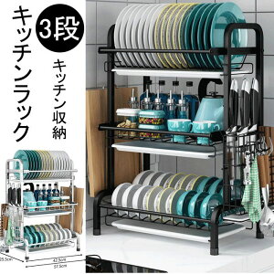 水切りかご まな板立て その他のキッチン雑貨 消耗品の人気商品 通販 価格比較 価格 Com 水切りかご まな板立て その他のキッチン雑貨 消耗品の人気商品 通販 価格比較 価格 Com