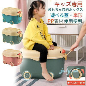 おもちゃ収納 かわいい その他のおもちゃの人気商品 通販 価格比較 価格 Com おもちゃ収納 かわいい その他のおもちゃの人気商品 通販 価格比較 価格 Com