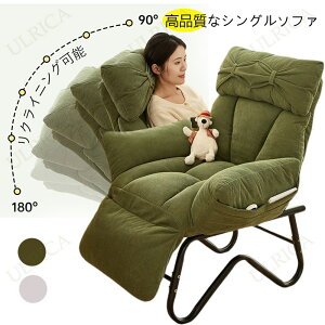 VO`FA ֎q  CX sofa \t@ \t@[ VO \t@ 1l| 1lp ܂݃\t@ VO\t@ [\t@[ l炵 i 芴 ^ rO RpNg k 