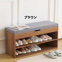 楽天市場】ソファ（下駄箱・シューズボックス｜玄関収納）：収納家具 