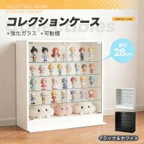 楽天市場】ガラスケース 5面の通販