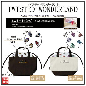 楽天市場 ディズニー ネームタグの通販
