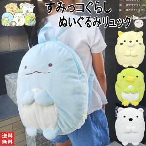女の子 リュックサック 小学生の通販 価格比較 価格 Com