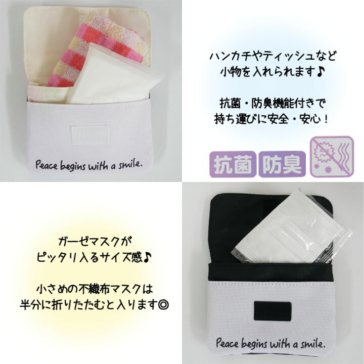 楽天市場 送料無料 ポケット ポーチ マスク ハンカチ ティッシュ ショルダー 移動ポケット 付けポケット ミニポケット 抗菌 防臭 かわいい 女の子 子供 キッズ 小学生 ハート パステル グラデーション バッグのjulymoon ジュライムーン