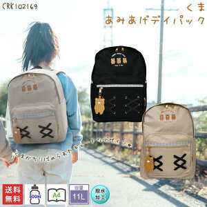 女の子 チャーム キッズリュックの人気商品 通販 価格比較 価格 Com