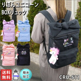 楽天市場 リュック 女の子 小学生 おしゃれの通販 楽天市場 リュック 女の子 小学生 おしゃれの通販