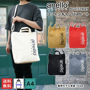 anelloGRANDE AlOf 2wayg[g  V_[obO GRobO ΂߂   A4 t@Xi[ 2way S LoX ʋ ʊw s sy ł  Z w