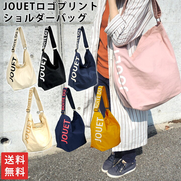 楽天市場 Jouetロゴ シンプルecoショルダーバッグ トートバッグ ジョエット 通学 通勤 学生 斜め掛け 人気 コットン エコバッグ ママバッグ マザーズバッグ 大容量 買い物バッグ 軽量 中学生 高校生 大学生 レディース ユニセックス メンズ J3261 バッグの 楽天市場 Jouetロゴ シンプルecoショルダーバッグ トートバッグ ジョエット 通学 通勤 学生 斜め掛け 人気 コットン エコバッグ ママバッグ マザーズバッグ 大容量 買い物バッグ 軽量 中学生 高校生 大学生 レディース ユニセックス メンズ J3261 バッグの
