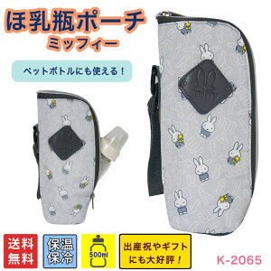 yzMr|[` MrP[X ybg{gP[X ۗ ۉ ~N ł s 240ml 500mlybg{g LN^[ ~btB[ ۉۗ Mtg j }} Ԃ xr[