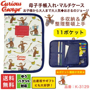 パスポートケース キャラクター ビューティー ヘルスの人気商品 通販 価格比較 価格 Com パスポートケース キャラクター ビューティー ヘルスの人気商品 通販 価格比較 価格 Com