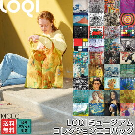 エコバッグ レジ袋 ショッピング 買い物 サブバッグ マイバッグ 画家 LOQI ローキー コンパクト 折りたたみ 軽量 軽い 主婦 ママ 旅行 タウン デイリー アート