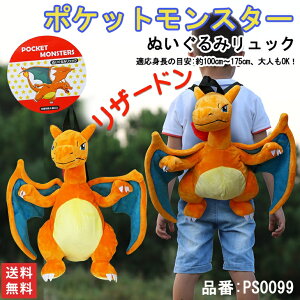  PS0099 |PbgX^[ bN bNTbN ʂ݃bN obO |P U[h s sy LN^[ ObY lC tFCNt@[ ӂӂ ̓I A 