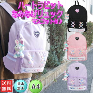 キッズリュック キッズリュックサック 4の人気商品 通販 価格比較 価格 Com