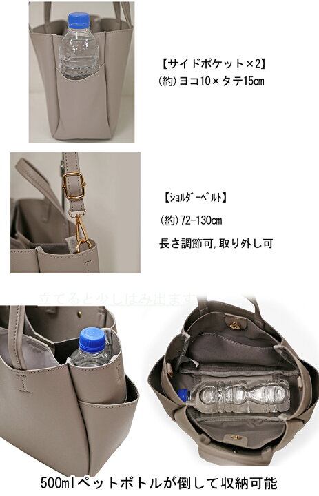 楽天市場】【セール】 収納上手 ミニ コンパクト トート バッグ 