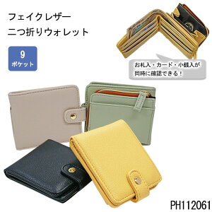 ܂z TCt ܂肽 RpNg ~j K D RCP[X fB[X J[h|Pbg×9 O|Pbg Vv n  tFCNU[ Lt@Xi[ t@Xi[ y