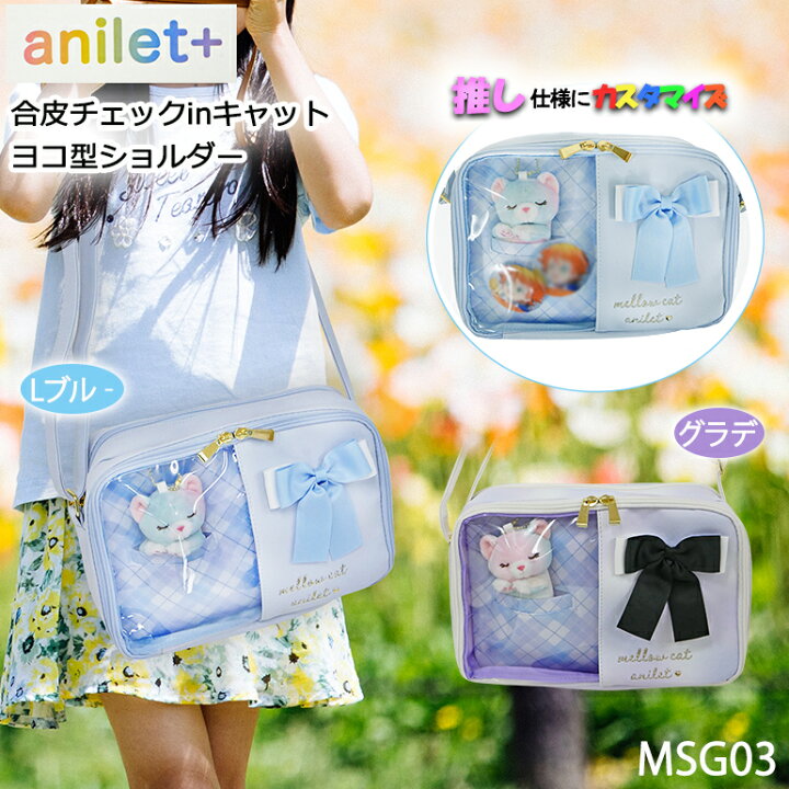 楽天市場】女の子 バッグ ミニ ショルダーバッグ ねこ マスコット付き 