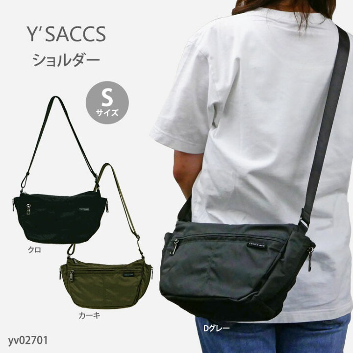 楽天市場】＼スーパーセール限定 最大10％OFF／バッグ ショルダー 