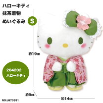 楽天市場】ハローキティ 和風 ぬいぐるみ 着物の通販