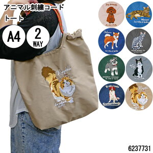 yZ[z Aj}hJR[h g[g V_[ 2WAY obO o[ В y ʊw ʋ ł  fC[ s  L TuobO 傫   A4 e ~kGbg O