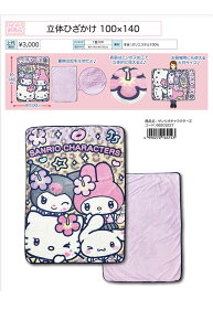 TI Ђ| uPbg 唻 wZ E  h ΍ Q ѕz LN^[ LeB N~ }C Vi TILN^[Y ObY N  66203227