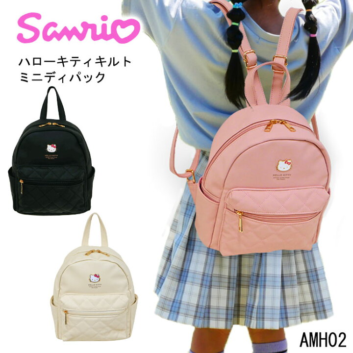 楽天市場】＼スーパーセール限定 最大10％OFF／サンリオ キティちゃん 