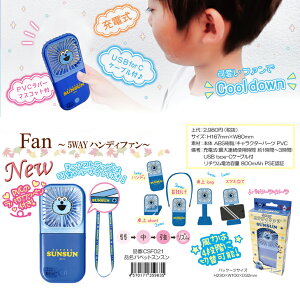 �p�y�b�g�X���X�� �n���f�B�t�@�� �~�j ��@ ��|�� 5way �X�^���h �莝�� ��� ���^ �� �M���Ǒ΍� �����΍� ����4�i�K �[�d�� Type-C �P�[�u�� �L�����N�^�[ ���킢�� ���s ���W���[ �L����