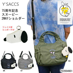 �X�k�[�s�[ �o�b�O 2WAY �V�����_�[ ��� �g�[�g 75���N �|�[�`�t ���s ���ł��� �f�C���[ ������ �y�� ���� ���|�P�b�g ��w ���f�B�[�X �~�Z�X �w�� �s�[�i�b�c PEANUTS �L�O�O�b�Y �R���{�@