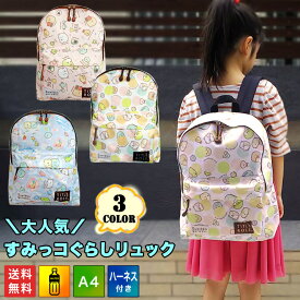 楽天市場 小学 3 年生 プレゼント 女子の通販