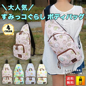 ベビー リュック キャラクター その他のキッズバッグの人気商品 通販 価格比較 価格 Com
