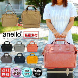 anello GRANDE AlOf {XgobO  V_[obO sobO L[IobO ΂ߊ|  2way   e 2OK 30L g y ʋ ʊw s AEghA 