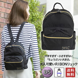 楽天市場 ミニリュック 女の子 小学生 バッグ 小物 ブランド雑貨 の通販