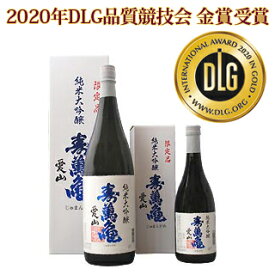 日本酒 限定品 純米大吟醸 寿萬亀 愛山 1800ml