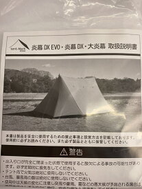 【中古】tent-Mark DESINGNS◆テント/カーキ/EN-MAKU STANDARD INNER【スポーツ】