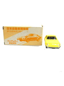 【中古】TOMY◆トミカ/NISSAN/Fairlady/日本自動車博物館【ホビー】